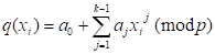 (k,n)秘密分散法生成多項式